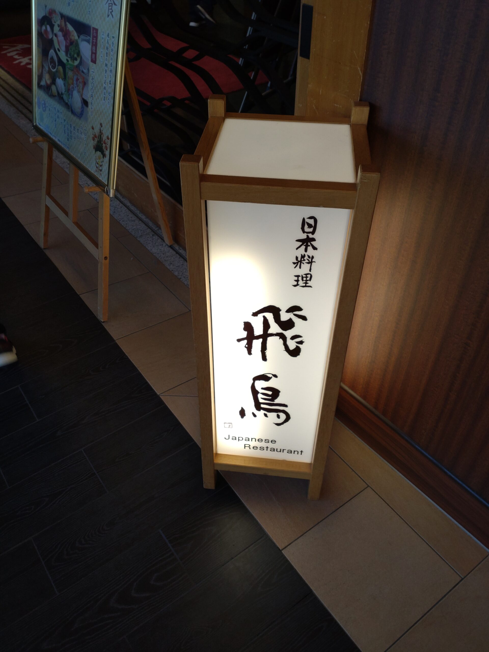 シェラトングランデ東京ベイ