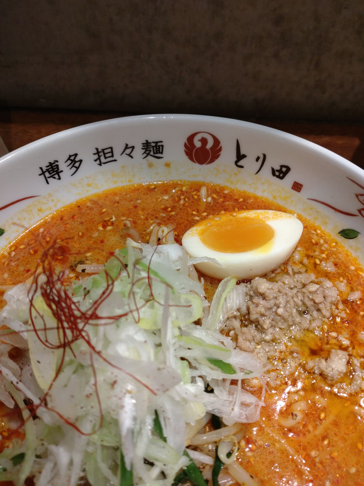 とり田の担々麺（1辛）