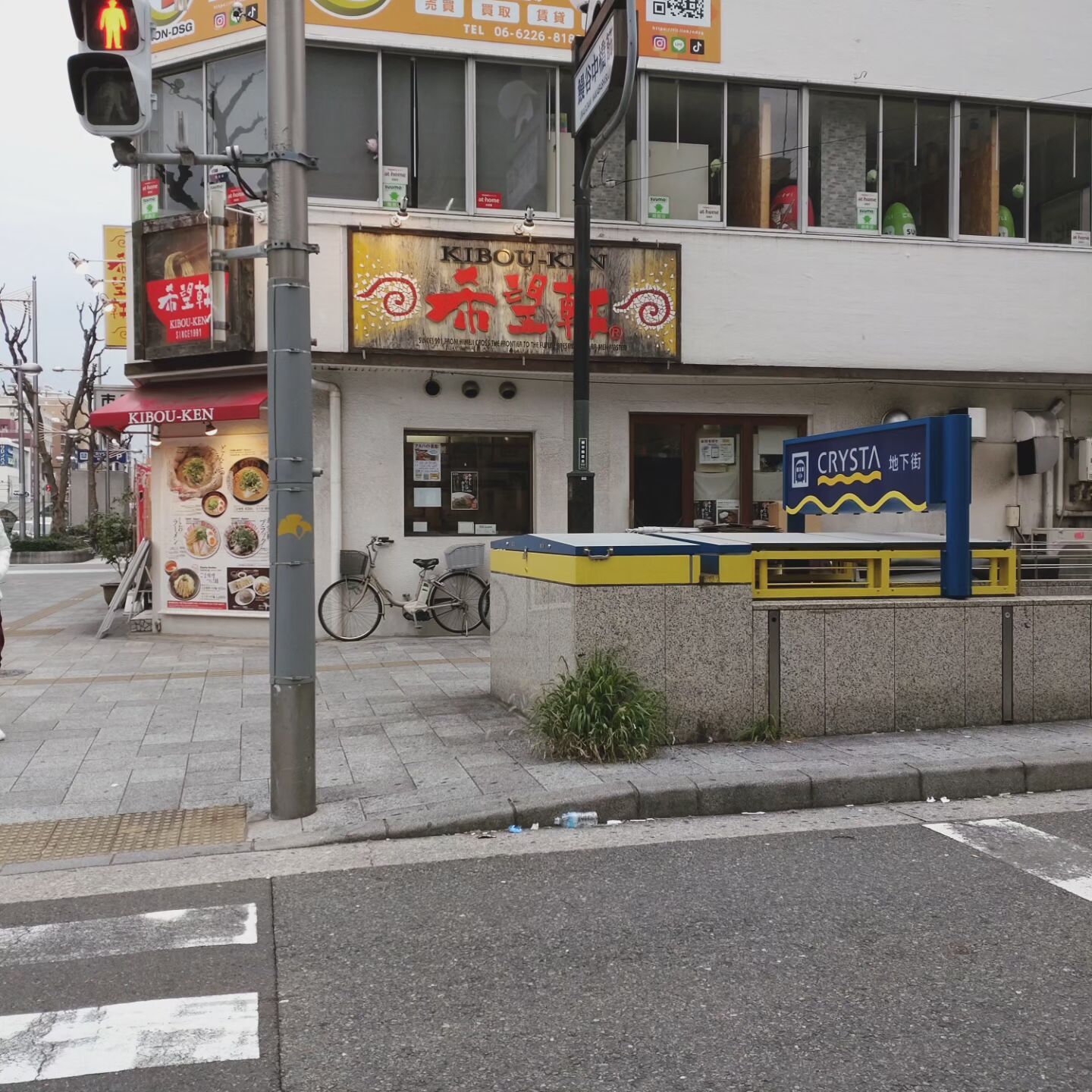 希望軒の濃厚とんこつラーメン